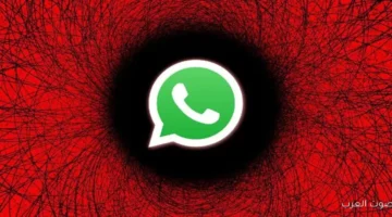 1763913694 ملايين الصور والأرقام الشخصية انكشفت واتساب في أزمة ثقة كبيرة