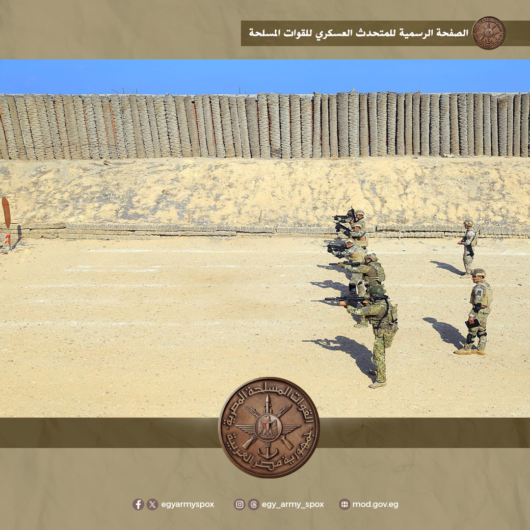 1763915620 700 استمرار تدريبات ميدوزا 14 العسكرية المشتركة في مصر