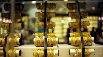 1763918841 الذهب نزل في تعاملات مساء الأحد 23 11 2025