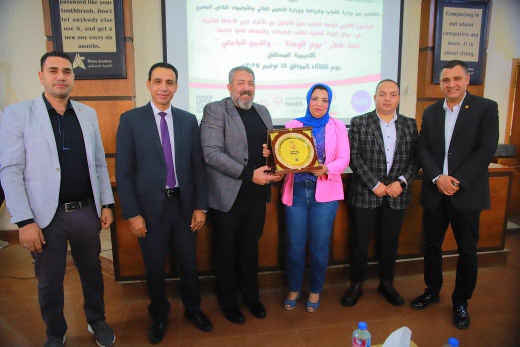 مشروع يوعي الشباب بدمج ذوي الإعاقة في الجامعات يحقق محطته الثالثة 4 1763921371 419 مشروع يوعي الشباب بدمج ذوي الإعاقة في الجامعات يحقق محطته