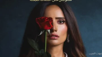 1763929396 زينة تتكلم لأول مرة عن المشاهدات الكبيرة لفيلم ورد وشوكولاتة