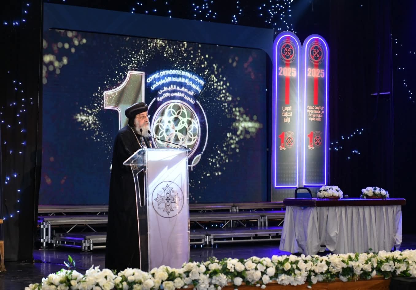 البابا تواضروس يتكلم عن رؤية النسيج في احتفالية COPTICAD 6 1763930138 191 البابا تواضروس يتكلم عن رؤية النسيج في احتفالية COPTICAD