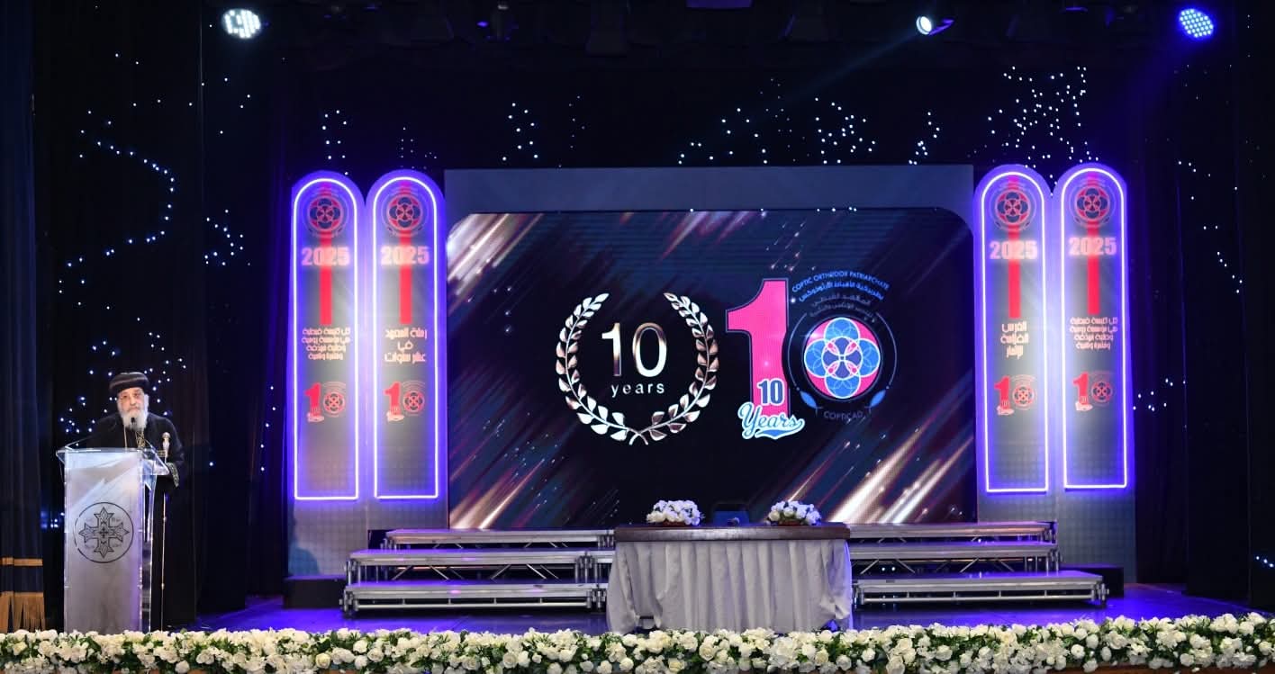 البابا تواضروس يتكلم عن رؤية النسيج في احتفالية COPTICAD 4 1763930138 425 البابا تواضروس يتكلم عن رؤية النسيج في احتفالية COPTICAD