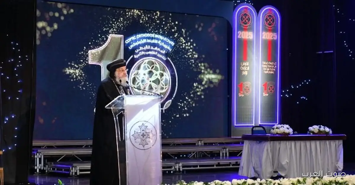 البابا تواضروس يتكلم عن رؤية النسيج في احتفالية COPTICAD 2 البابا تواضروس يتكلم عن رؤية النسيج في احتفالية COPTICAD