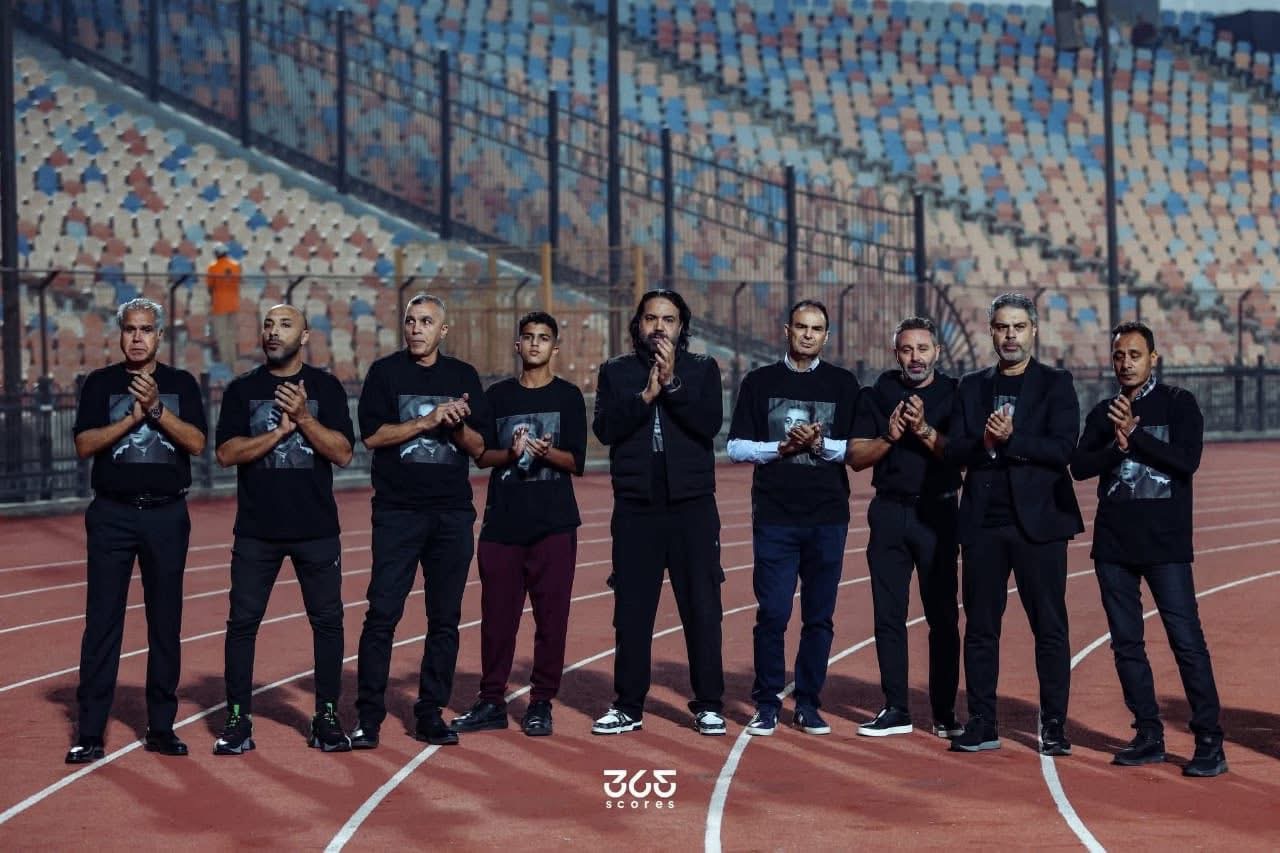 1763936249 972 أساطير الزمالك بيحتفلوا بالجماهير بقميص محمد صبري