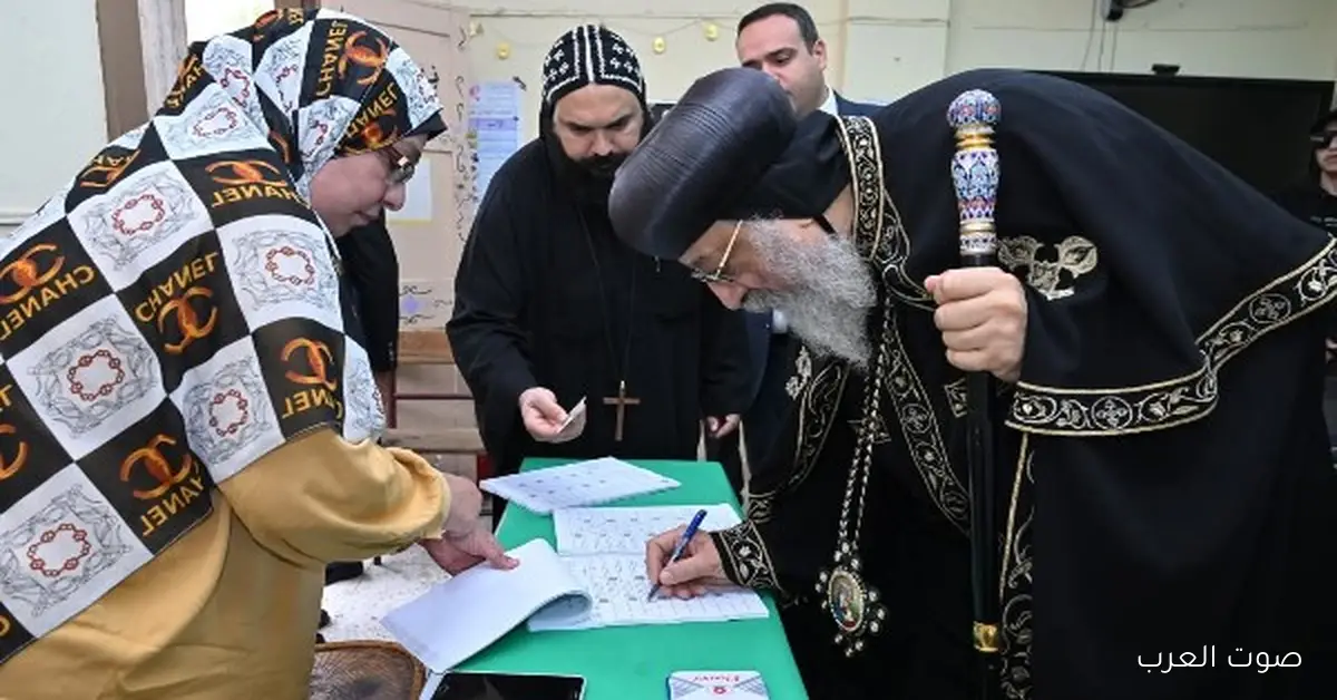 البابا تواضروس: صوتكم في الانتخابات مسؤولية واختاروا اللي يخدم مصر بضمير