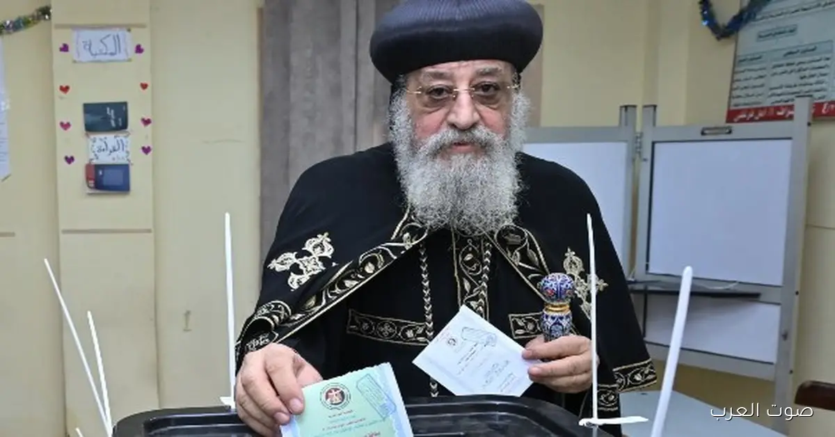 من قلب الانتخابات.. البابا تواضروس يحدد مواصفات النائب اللي يقدر يخدم المجتمع 2 من قلب الانتخابات.. البابا تواضروس يحدد مواصفات النائب اللي يقدر يخدم المجتمع