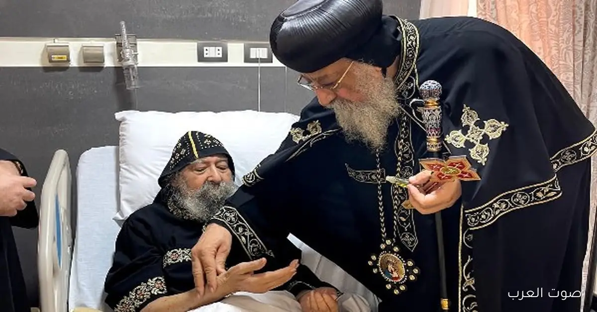 زيارة إنسانية مؤثرة للبابا تواضروس لأسقفين بيتعالجوا في القاهرة 2 زيارة إنسانية مؤثرة للبابا تواضروس لأسقفين بيتعالجوا في القاهرة