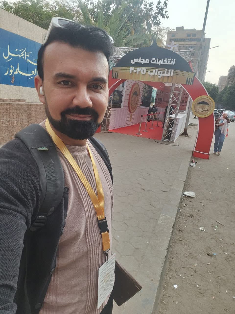 1763998146 678 كوبونات شراء المنظمة المصرية تكشف عن مخالفات في الانتخابات بدمياط