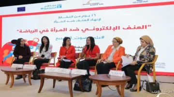 1764006639 مكتبة الإسكندرية تبدأ فعاليات حملة 16 يوم لمواجهة العنف ضد