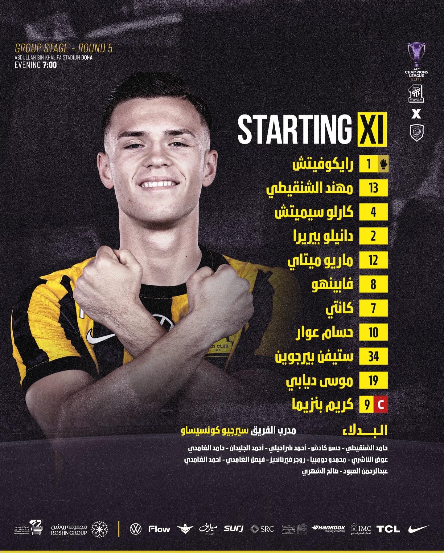 تشكيل الاتحاد