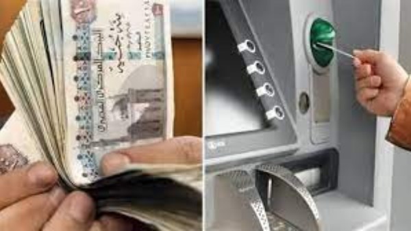 صرف معاشات نوفمبر