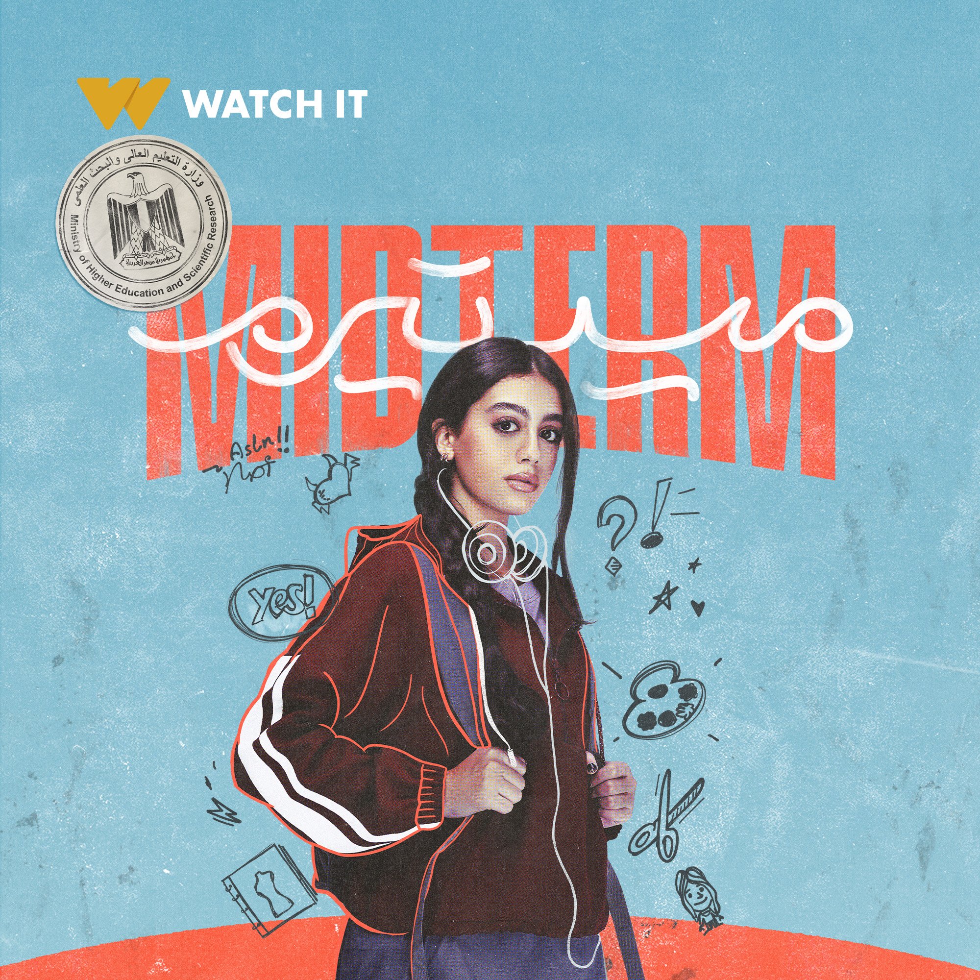 1764062723 565 ٢ قهوة وقسمة العدل مسلسلات جديدة هتبدأ قريب قبل رمضان