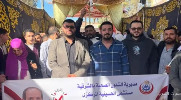 1764070905 عمال مستشفى الحسينية المركزي يشاركوا في انتخابات النواب 2025 بالشرقية