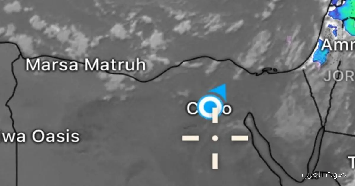 الأقمار الصناعية تكشف: سحب مطر جاية ناحية الوجه البحري