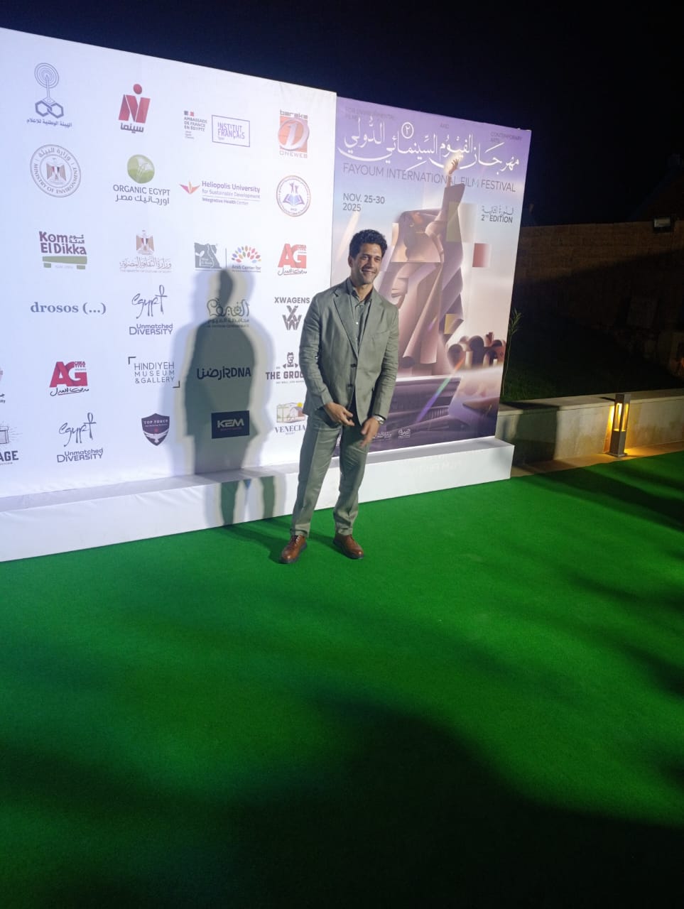 1764095808 188 أحمد مجدي وداليا مصطفى أول اللي وصلوا على السجادة الخضرا