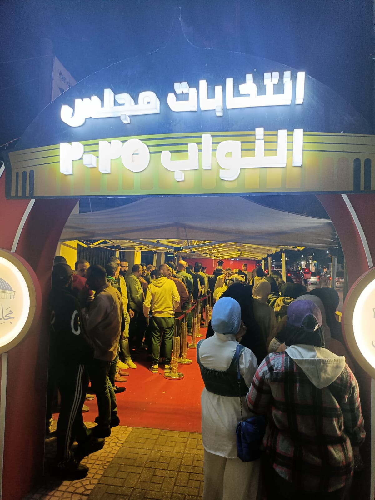 1764096949 808 شباب مصر في الطوابير أمام لجان وسط البلد على أنغام