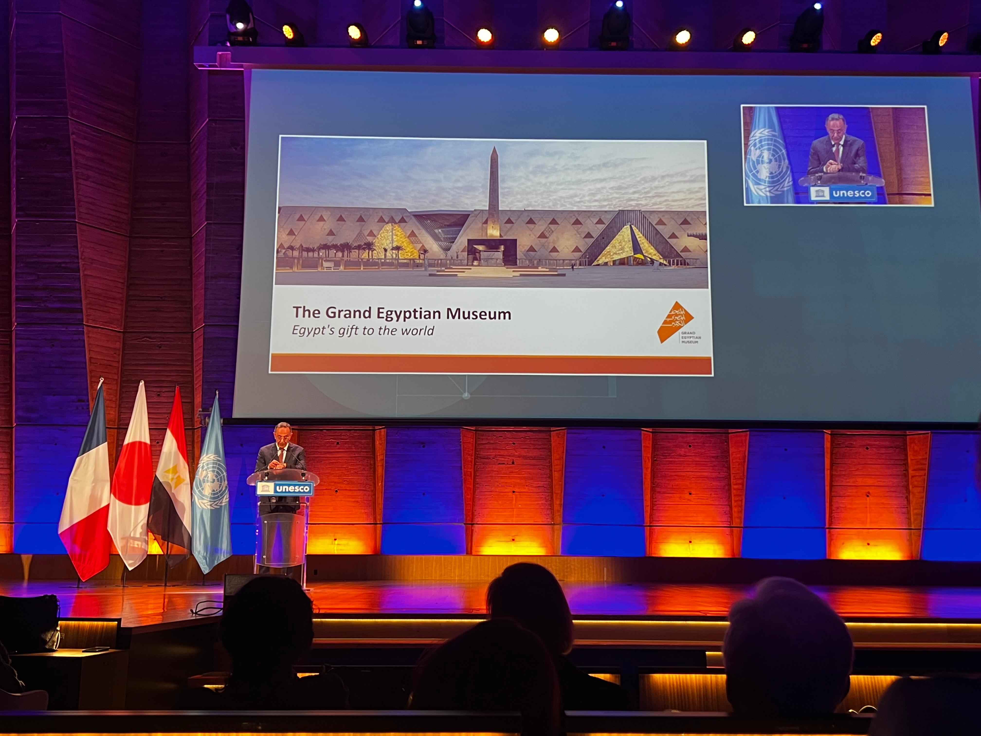 1764098983 915 رئيس المتحف المصري الكبير يتكلم في فعالية ثقافية باليونسكو