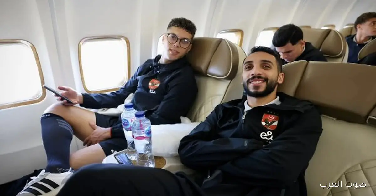 لقطات من رحلة الأهلي للمغرب قبل مواجهة الجيش الملكي