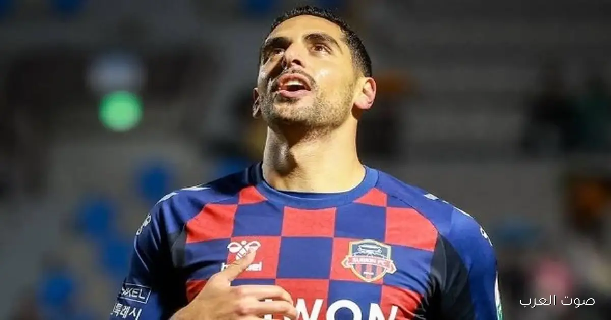 منافسة مصرية على صفقة هداف كوريا.. الأهلي وبيراميدز عايزين يضموا بابلو صباغ