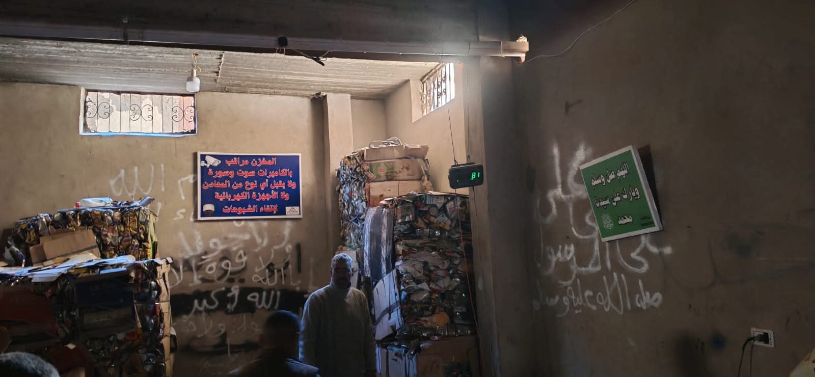 1764174077 933 جهاز بدر يضرب بقوة على أوكار النباشين ويخلص منهم في