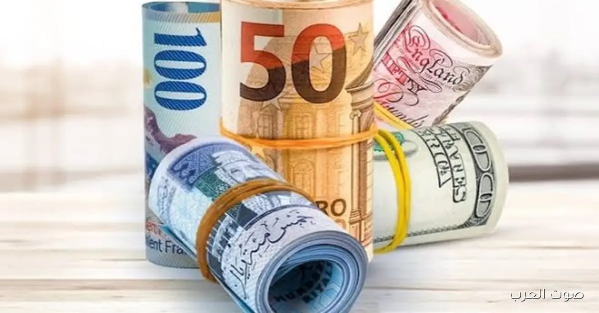آخر أخبار أسعار العملات الأجنبية في مصر