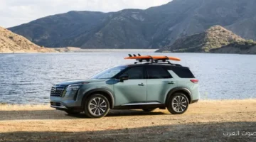 1764223359 شوفوا نيسان باثفايندر 2026 الجديدة