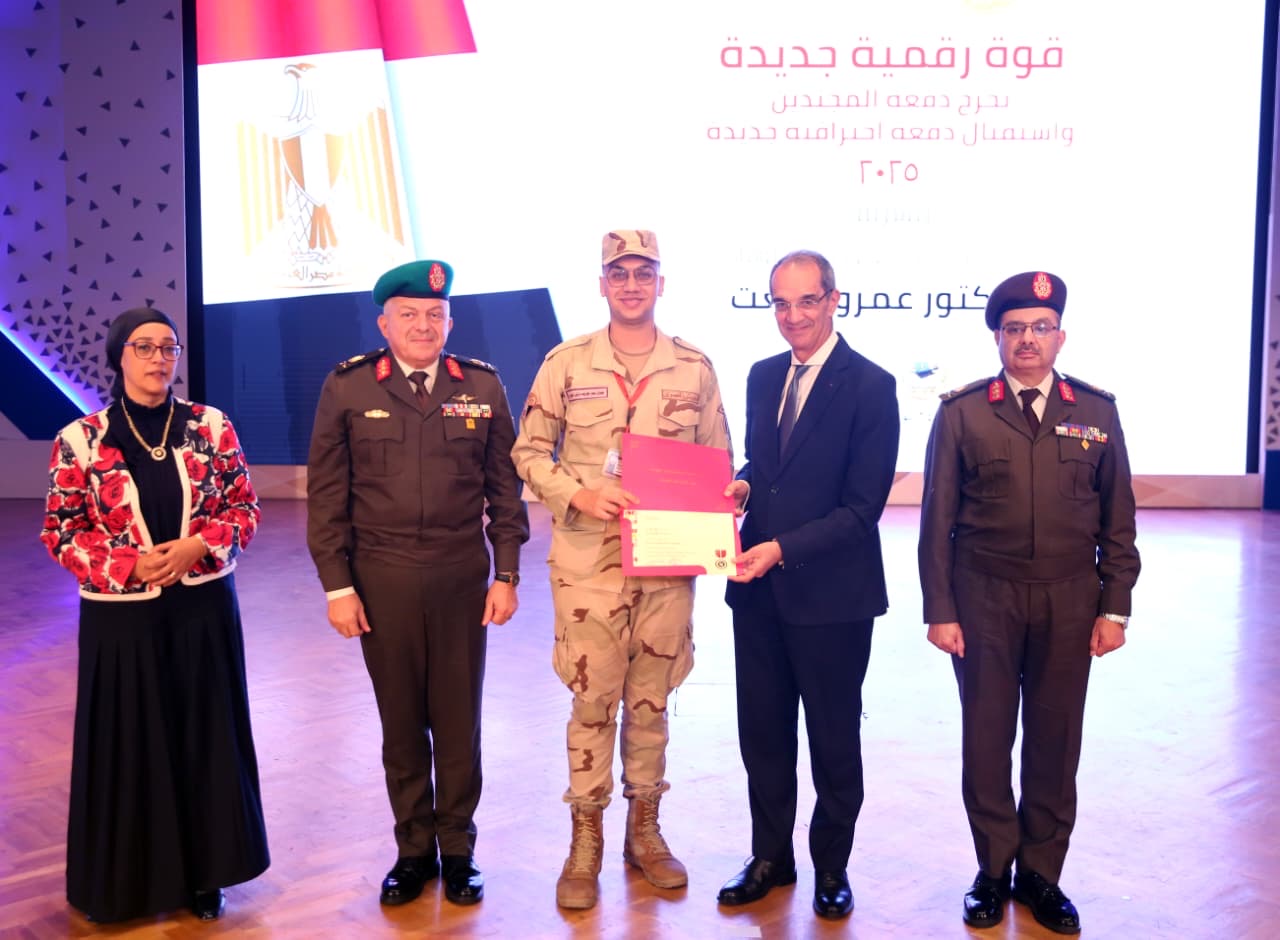 القوات المسلحة ووزارة الاتصالات يحتفلوا بتخرج أول دفعة من برنامج ICC للمجندين في التعهيد 7 1764235179 11 القوات المسلحة ووزارة الاتصالات يحتفلوا بتخرج أول دفعة من برنامج