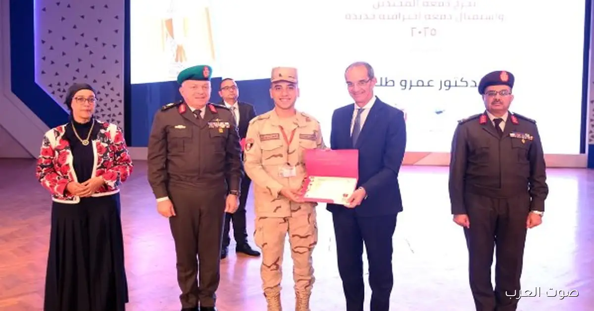 القوات المسلحة ووزارة الاتصالات يحتفلوا بتخرج أول دفعة من برنامج ICC للمجندين في التعهيد 2 القوات المسلحة ووزارة الاتصالات يحتفلوا بتخرج أول دفعة من برنامج ICC للمجندين في التعهيد