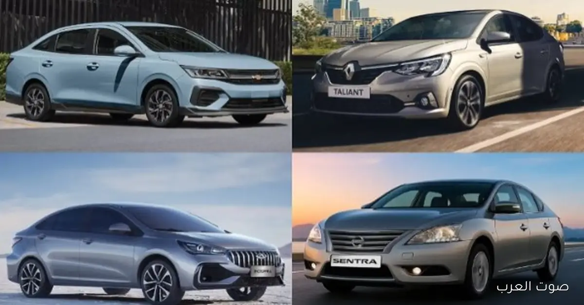 سيارات جديدة 2026 في مصر: تاليانت واكسنت RB 2 سيارات جديدة 2026 في مصر: تاليانت واكسنت RB