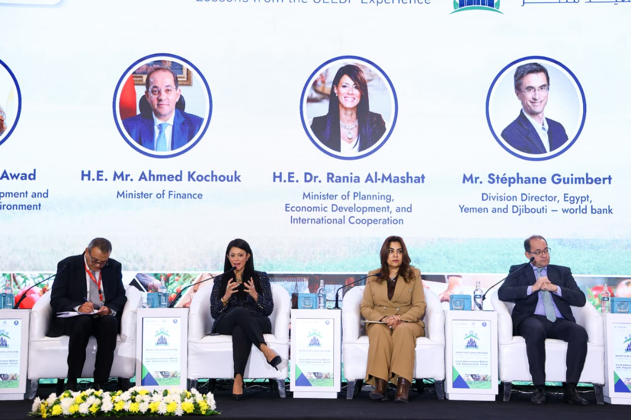 1764248079 277 وزيرة التنمية المحلية البرنامج حسّن خدماتنا باستثمارات بتتعدى 32 مليار