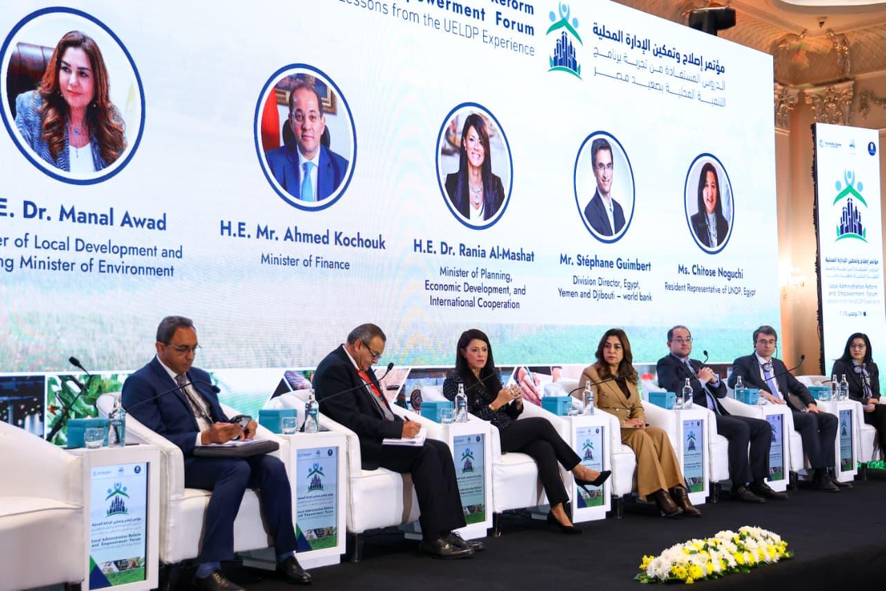 1764248079 55 وزيرة التنمية المحلية البرنامج حسّن خدماتنا باستثمارات بتتعدى 32 مليار