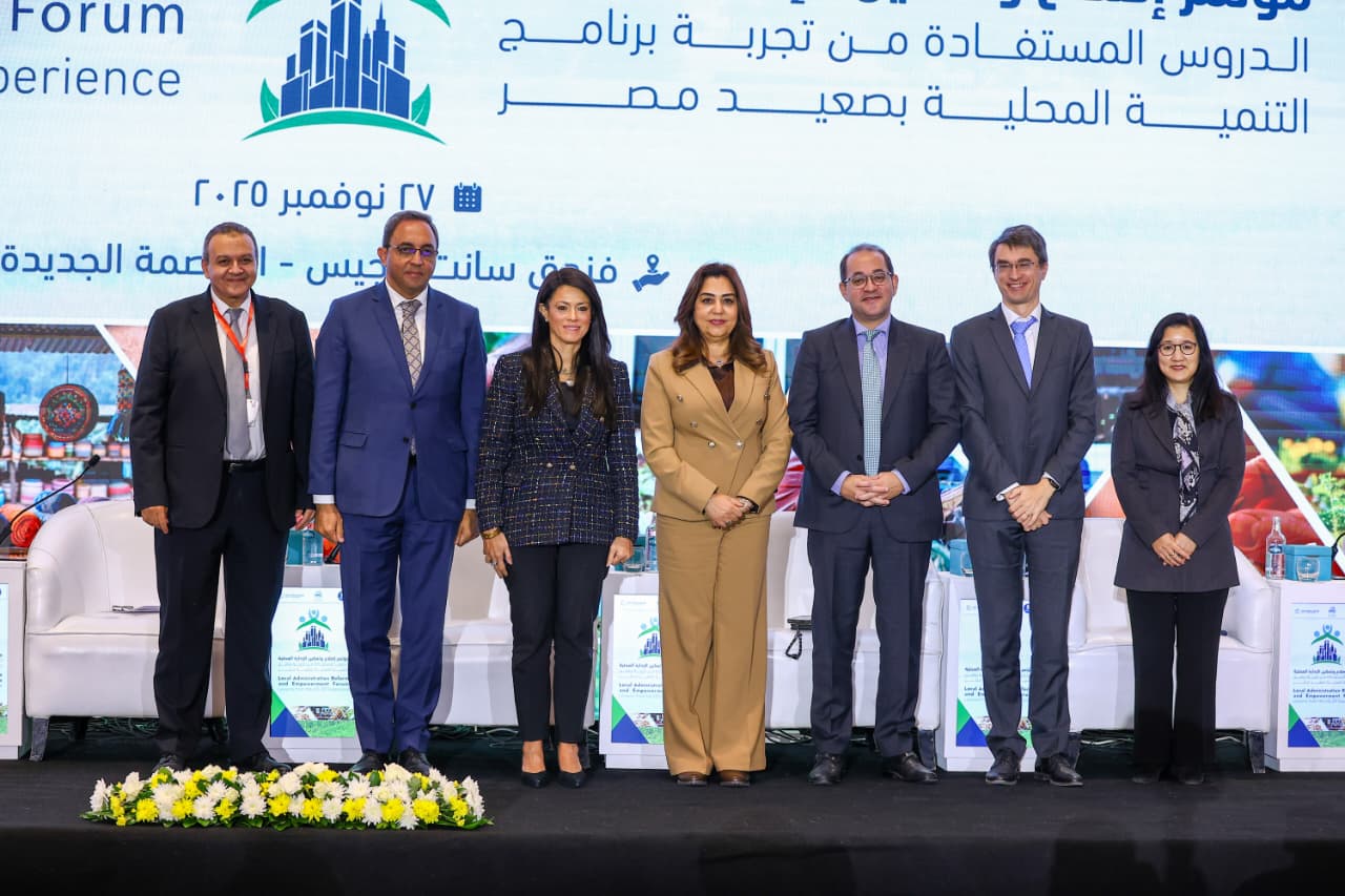 1764248079 696 وزيرة التنمية المحلية البرنامج حسّن خدماتنا باستثمارات بتتعدى 32 مليار