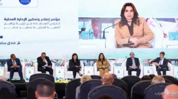 1764248079 وزيرة التنمية المحلية البرنامج حسّن خدماتنا باستثمارات بتتعدى 32 مليار