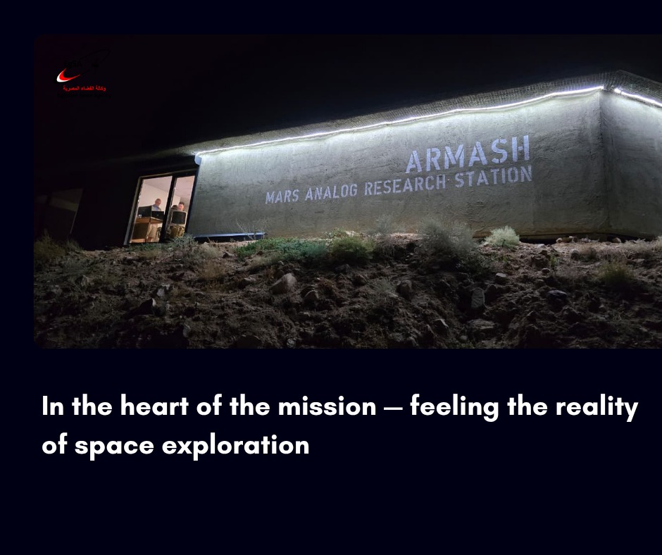 1764249382 270 شباب مصريين يشاركوا في أكبر مهمة لوكالة الفضاء على كوكب