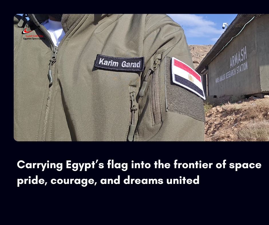 1764249382 834 شباب مصريين يشاركوا في أكبر مهمة لوكالة الفضاء على كوكب