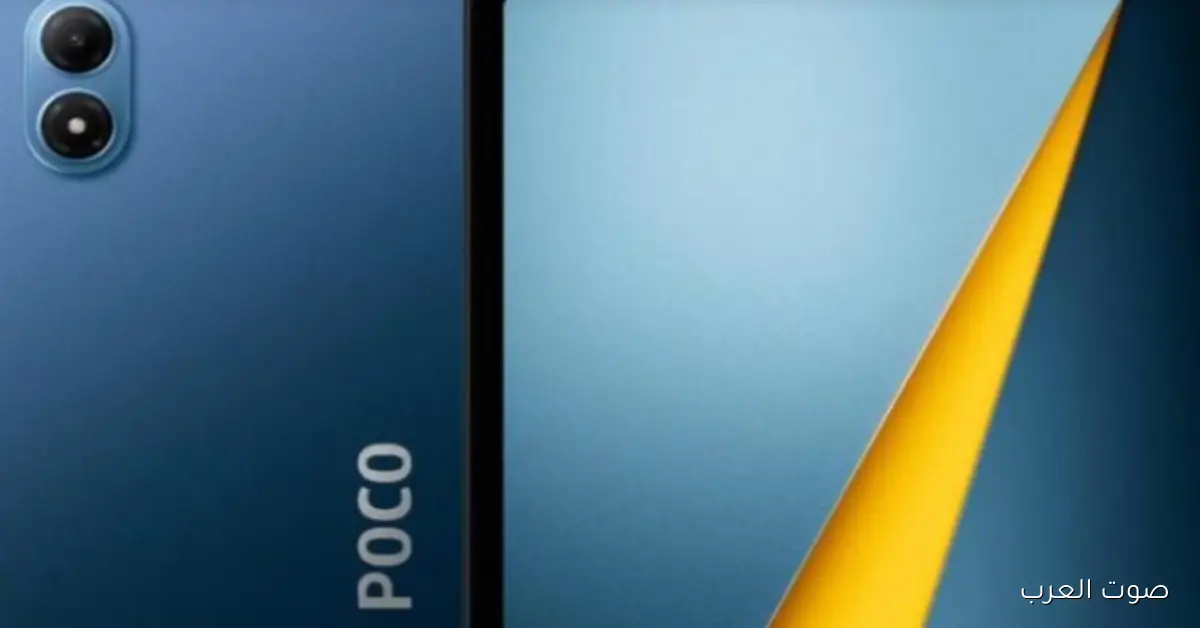 قريبًا.. هتطلق سلسلة أجهزة بوكو Pad 8 اللوحية بمواصفات عالية