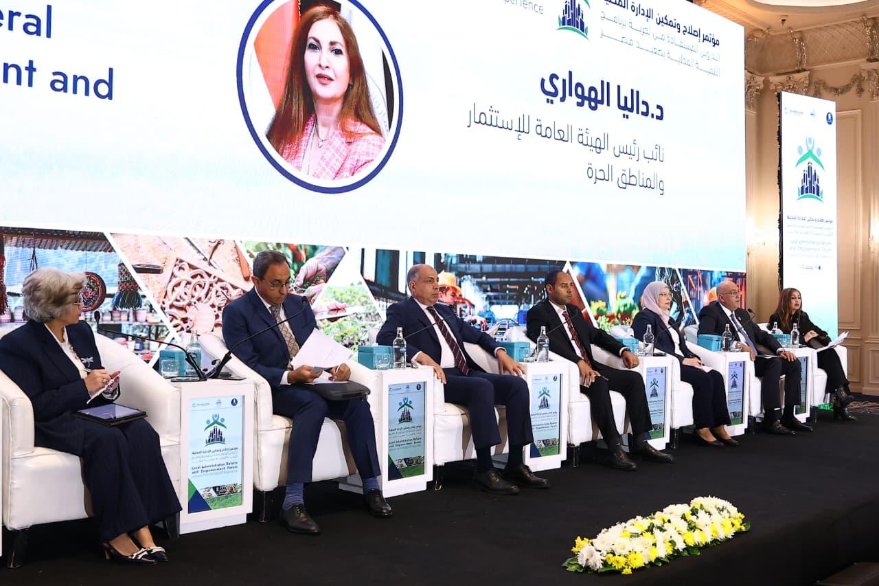 1764265524 490 بيان ختام مؤتمر إصلاح الإدارة المحلية إيه اللي اتعلمناه من