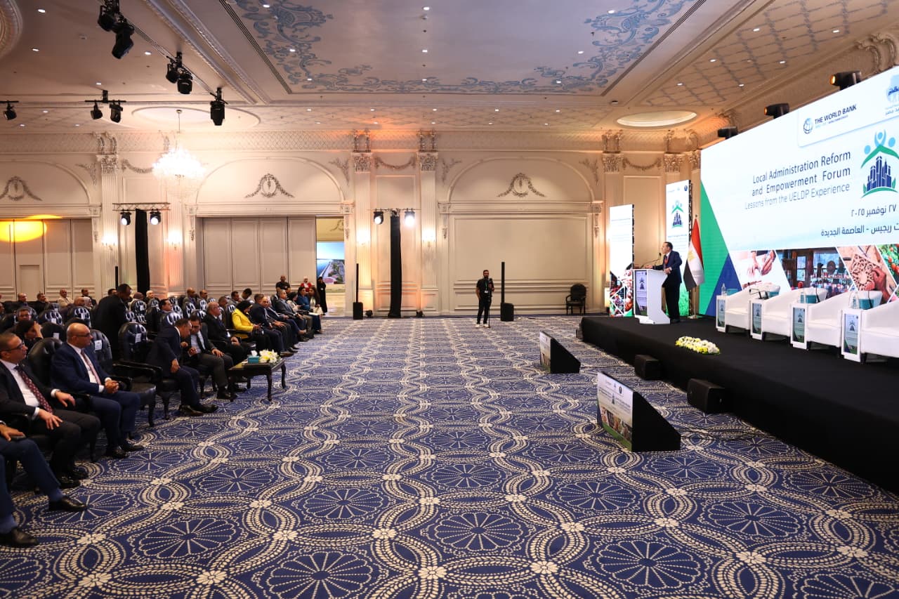 1764265524 686 بيان ختام مؤتمر إصلاح الإدارة المحلية إيه اللي اتعلمناه من