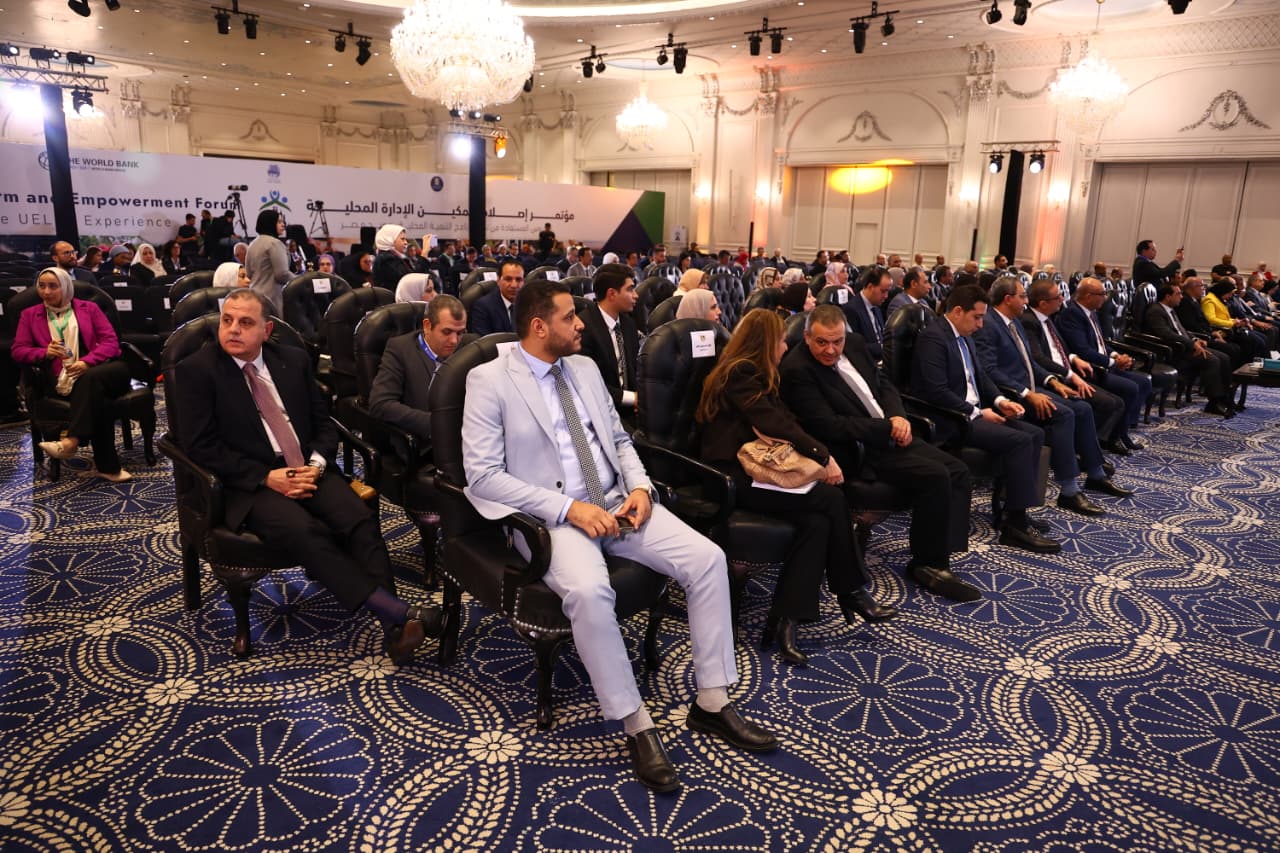 1764265524 965 بيان ختام مؤتمر إصلاح الإدارة المحلية إيه اللي اتعلمناه من