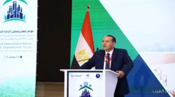 1764265524 بيان ختام مؤتمر إصلاح الإدارة المحلية إيه اللي اتعلمناه من