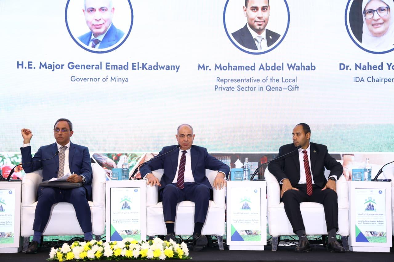 التنافسية المحلية