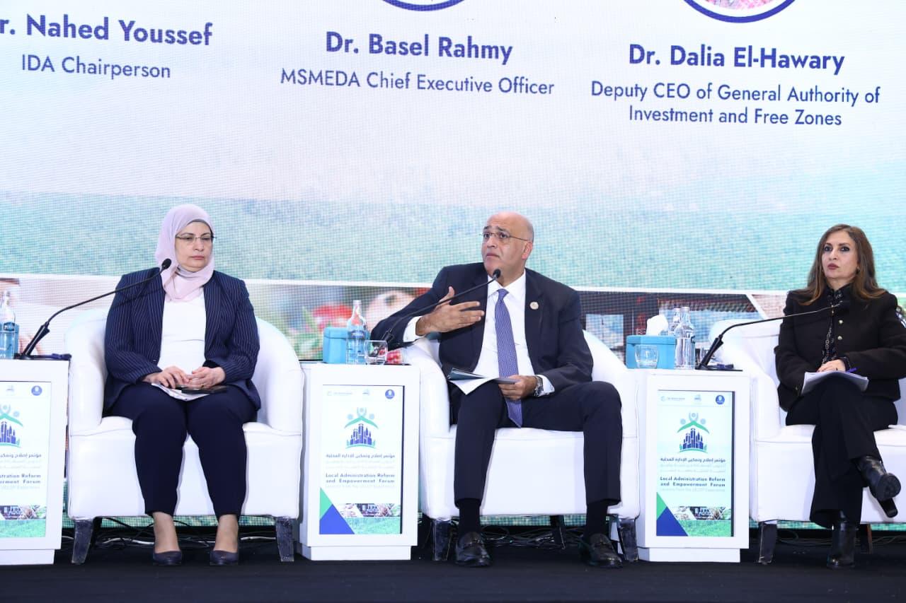 تطوير المناطق الصناعية