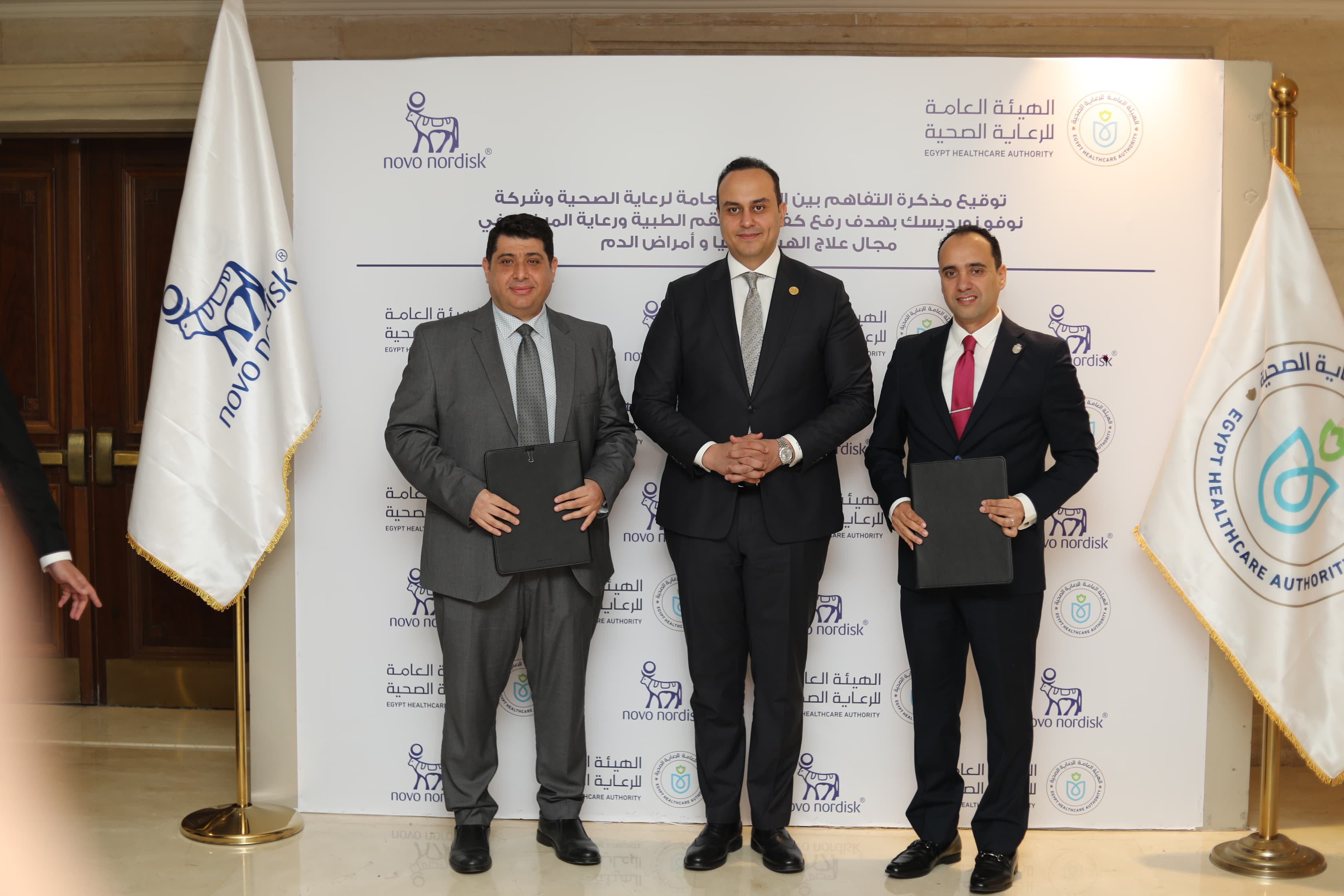 1764277763 719 الصحة توقع اتفاق مع نوفو نورديسك لدعم علاج الأمراض النادرة