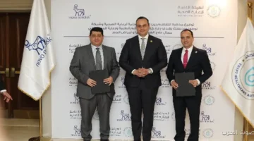 1764277763 الصحة توقع اتفاق مع نوفو نورديسك لدعم علاج الأمراض النادرة
