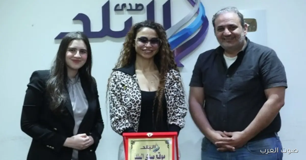 صوت العرب يحتفل بدوللي شاهين بعد نجاح أغنيتها الجديدة