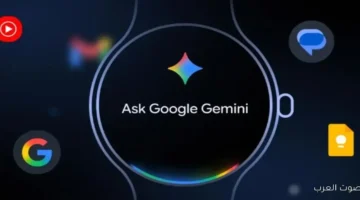 1764302668 جيميناي دلوقتي على ساعات Wear OS مساعد جوجل الذكي بقى