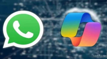 1764312443 وداعًا كوبيلوت في واتساب ليه مايكروسوفت أخدت القرار المفاجئ ده؟