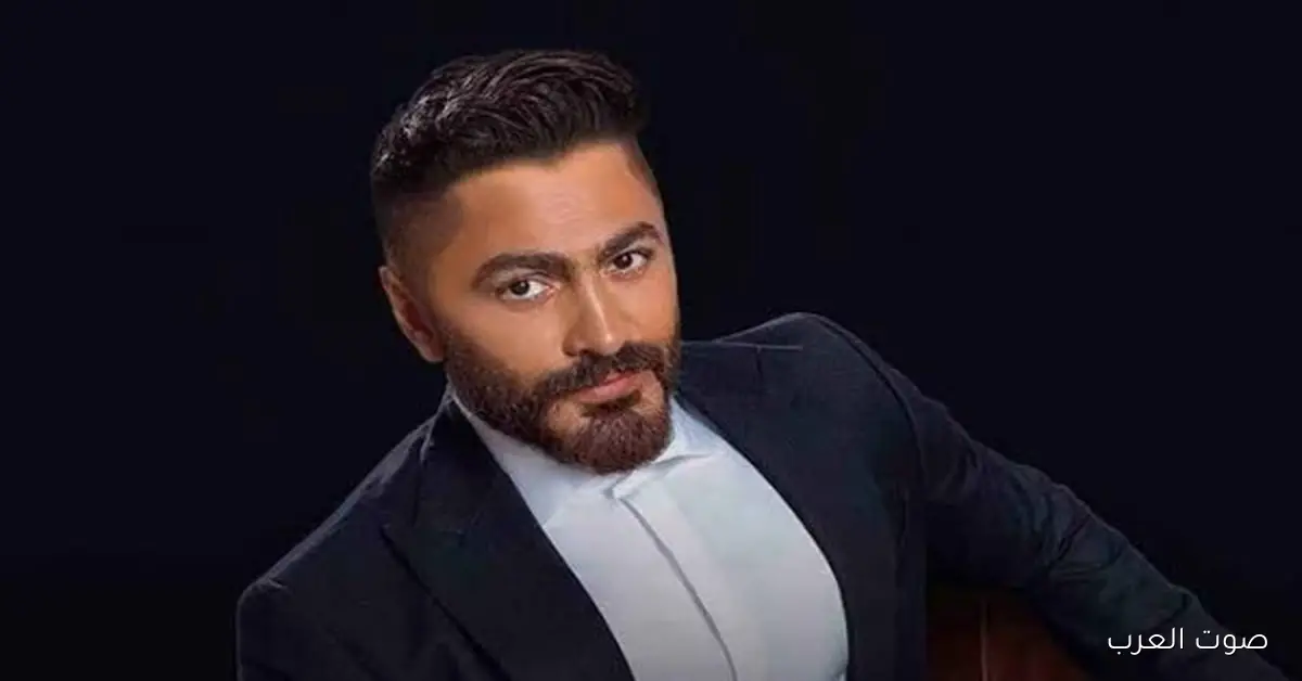 تامر حسني يطمن جمهوره على صحته ويرد على الشائعات