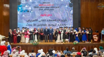 1764337160 معهد تيودور بلهارس يحتفل بتخرج الدفعة الخامسة من معهد التمريض